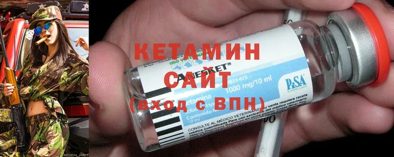 дарк нет состав  Крым  КЕТАМИН ketamine 